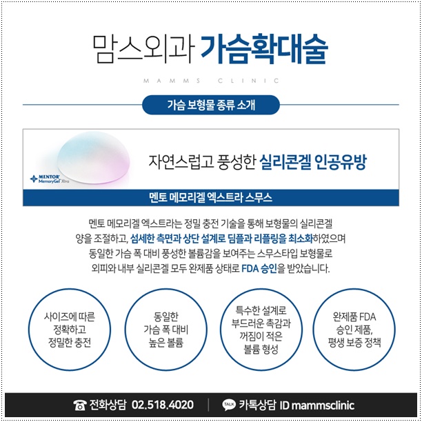 출산후가슴수술 걱정스럽다면 관련 이미지 7
