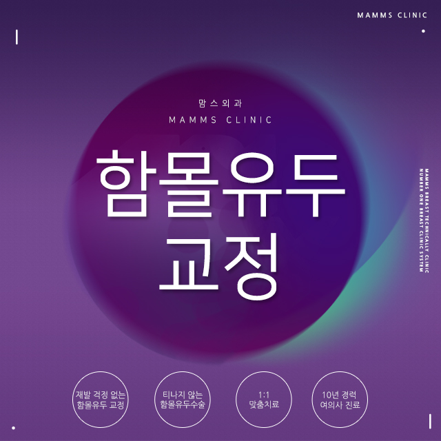 유두함몰 걱정없이 관련 이미지 1