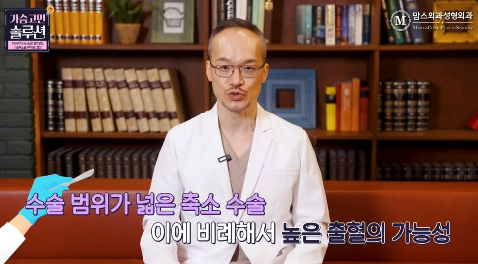 가슴축소부작용 통계로 알아보는 3~7위는? 관련 이미지 4