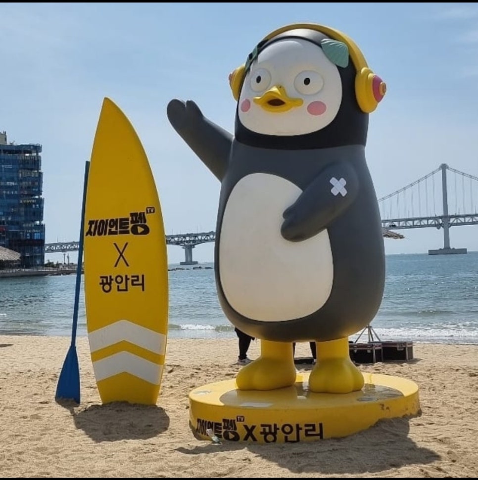 펭수 보지도 못했는데 ㅠㅠ... 관련 이미지 1