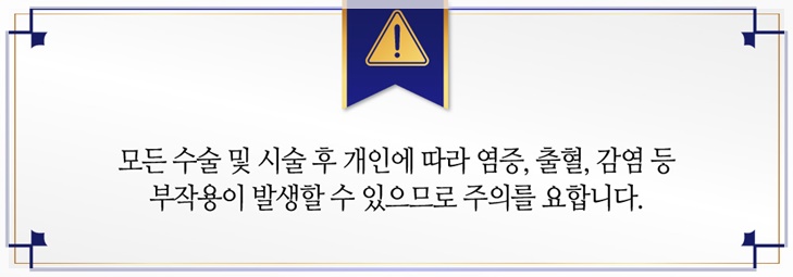 편평유두 교정기로 나아질까? 관련 이미지 15