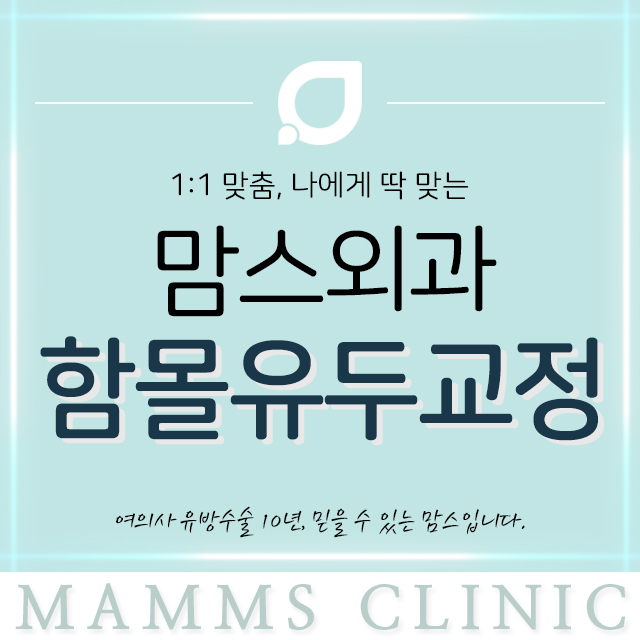 함몰유두교정 이젠걱정그만 관련 이미지 1