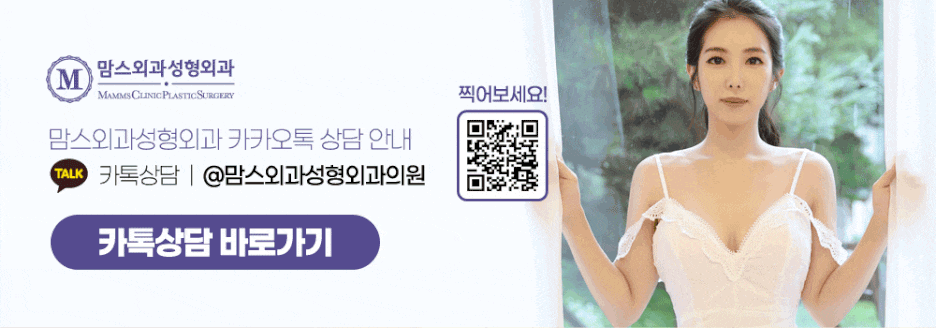 가슴축소수술후관리도 든든한 곳을 찾아가기 관련 이미지 15