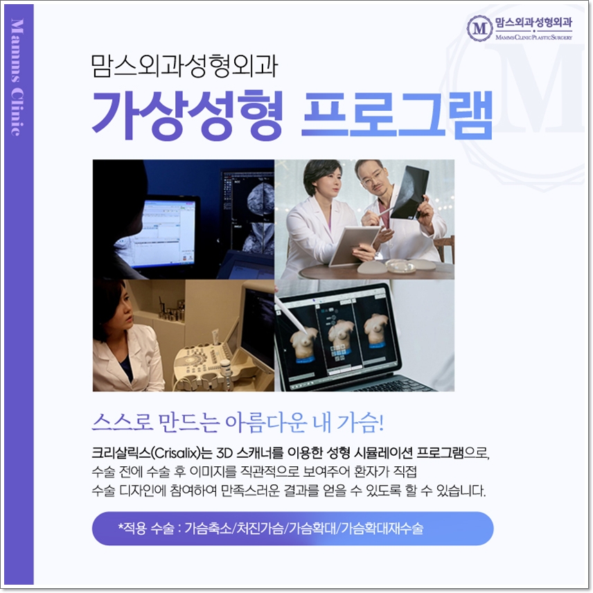What You Should Know Before Breast Ptosis Surgery image 8
