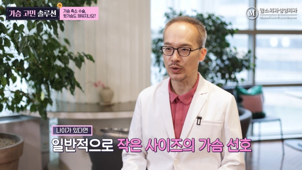 Breast Reduction Surgery: Does It Also Fill the Upper Breast? image 2