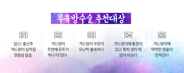 임신부유방 왜이런거죠 관련 이미지 4