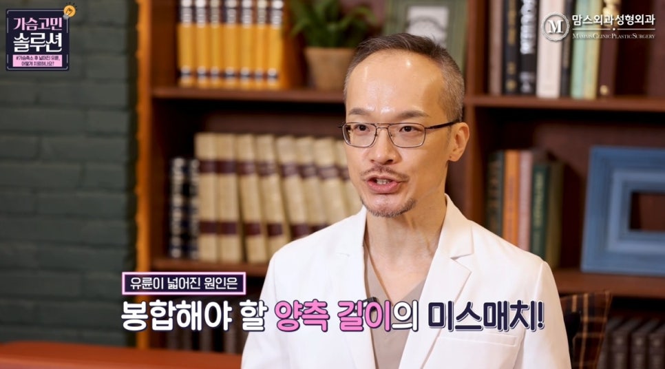 가슴축소 후 넓어진 유륜, 치료할 수 있을까? 관련 이미지 16
