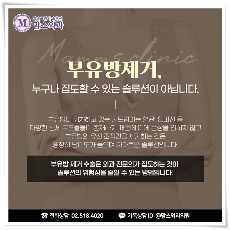 겨드랑이멍울통증 신경쓰인다면 관련 이미지 10