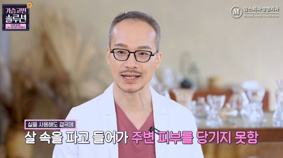 Breast Reduction with Areolar Incision: What Was the Drawback? image 16