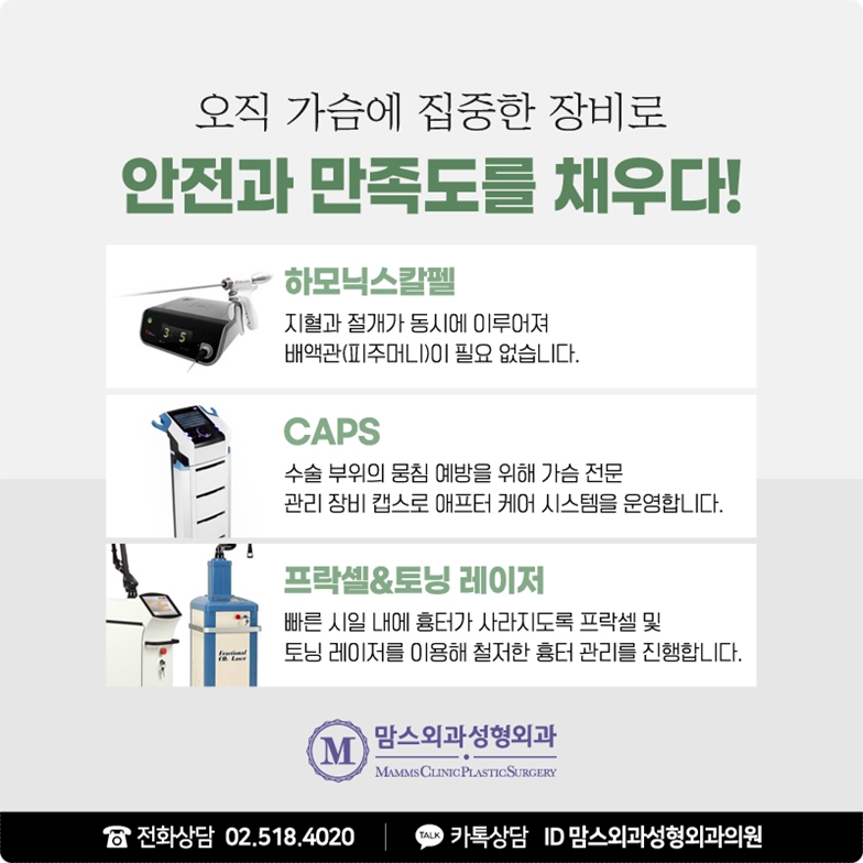 가슴축소술후기, 가볍게 관련 이미지 9