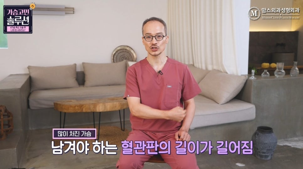 가슴 축소 수술 후 나의 컵 사이즈는? 관련 이미지 15
