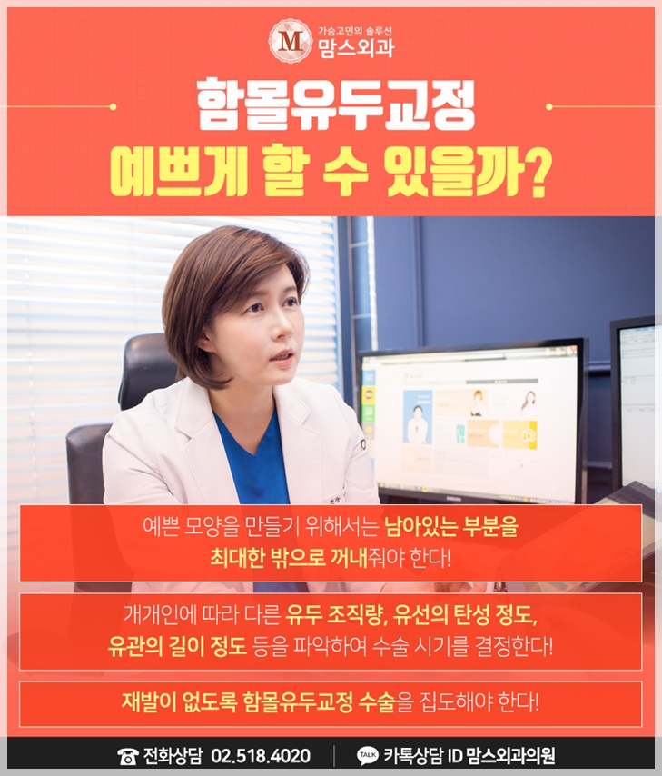 편평유두 교정기로 나아질까? 관련 이미지 6