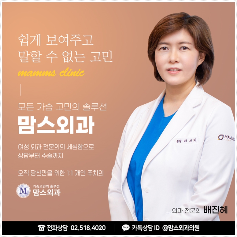 함몰유두수술 각자 다르다! 관련 이미지 10