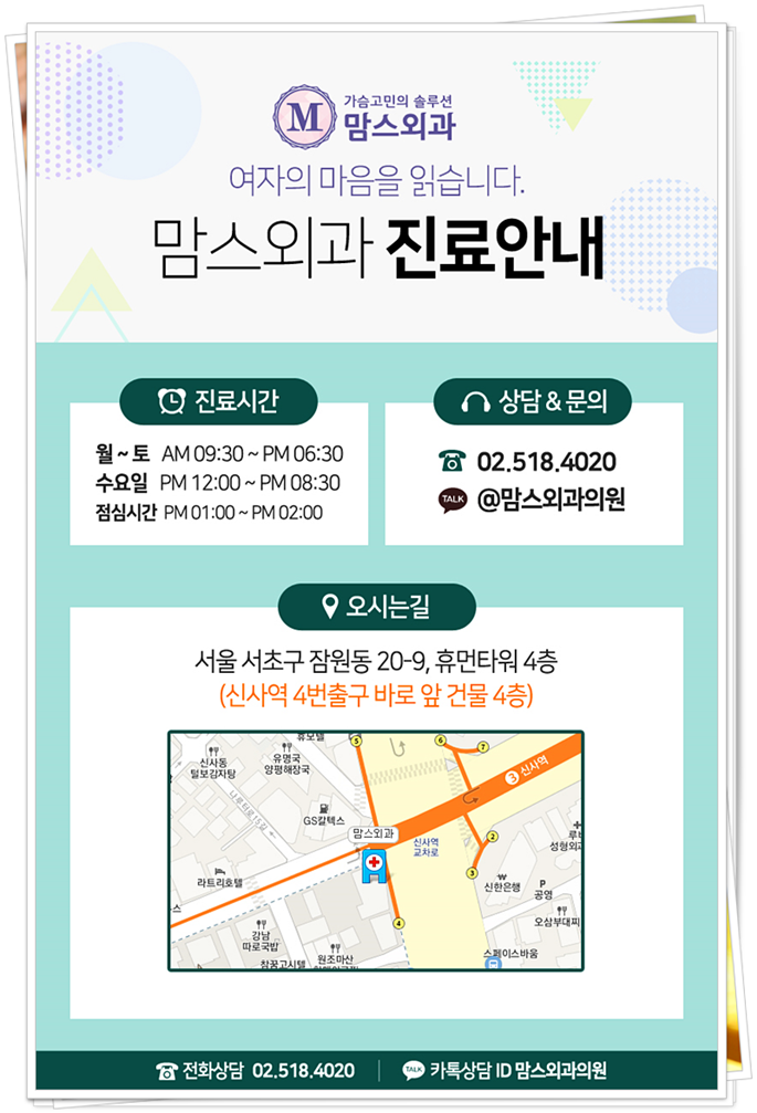 겨드랑이멍울 시선이 신경 쓰이죠 관련 이미지 13
