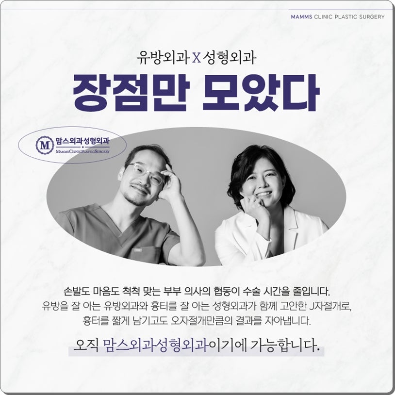 유방축소술 나를 위하여 관련 이미지 6