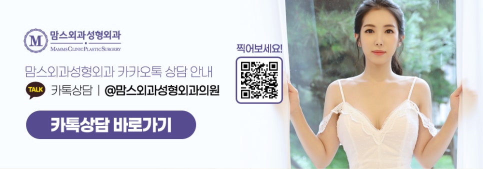 가슴축소지방흡입 단순한 지방 제거가 아닌 균형 잡힌 라인 설계 관련 이미지 12