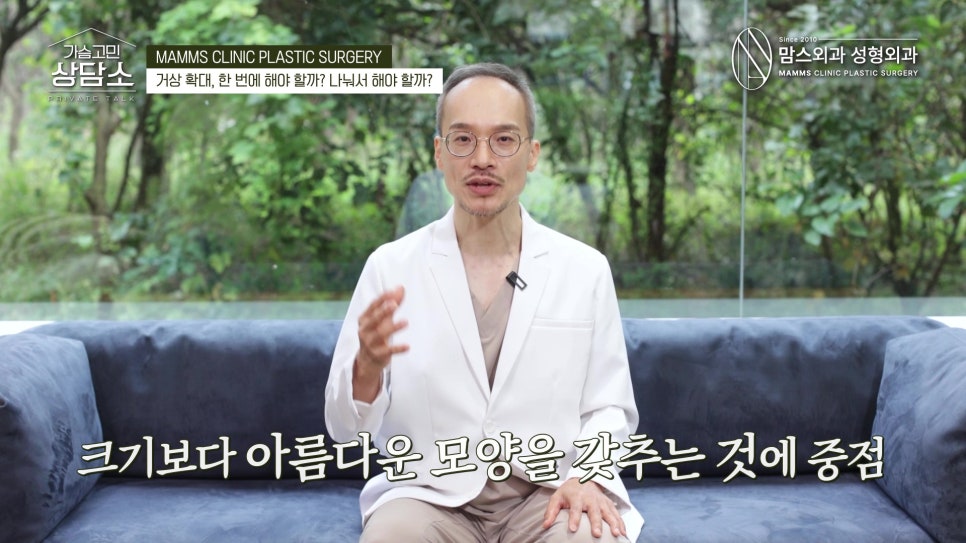 가슴 거상 & 가슴 확대, 한번에 할까? 따로따로 할까? 관련 이미지 14