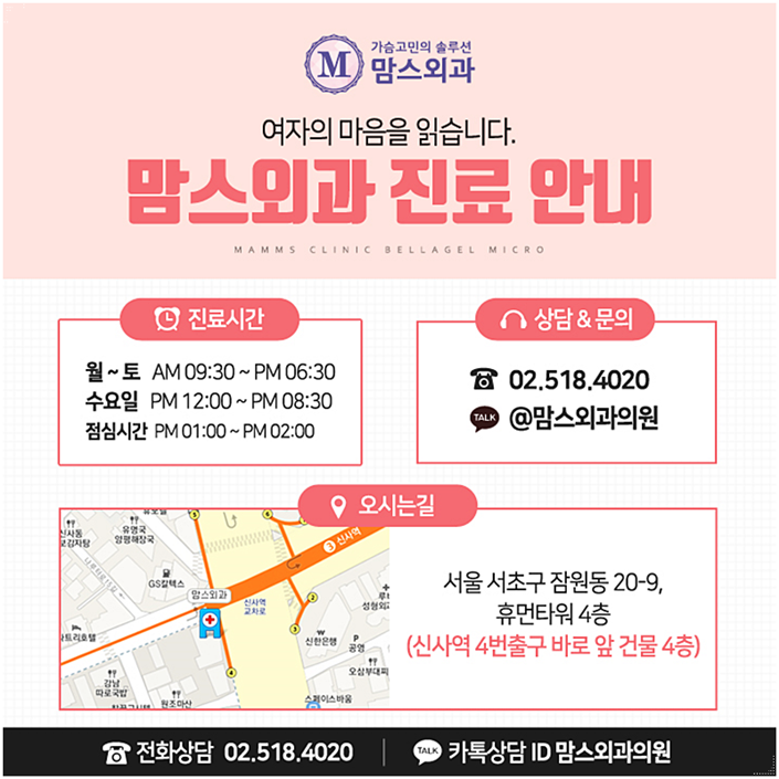 유두성형 더 당당해질 수 있지 관련 이미지 13