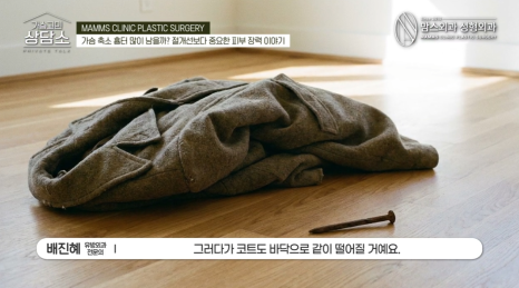 가슴축소 수술 후 흉터, 무조건 짧은 절개선이 정답일까? 관련 이미지 6