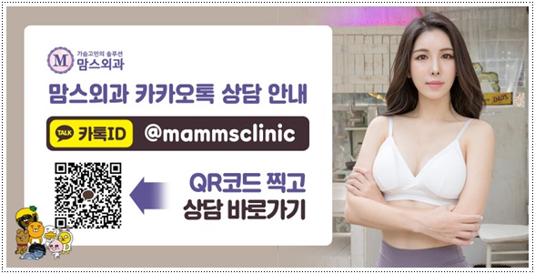 가슴성형잘하는곳 이유는 여기에 관련 이미지 14