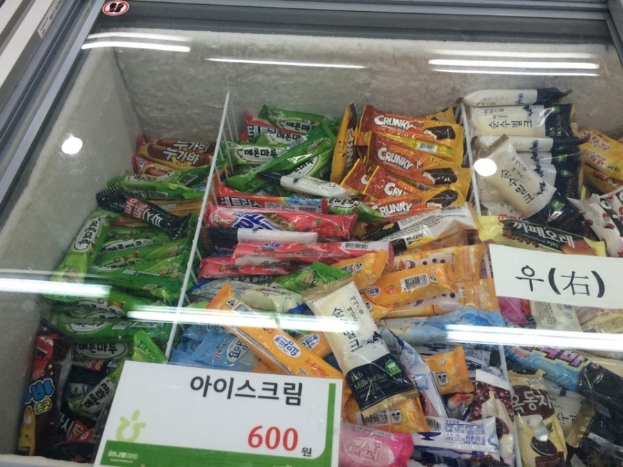 시원한 아이스크림과 과일 먹고싶어요! 관련 이미지 1
