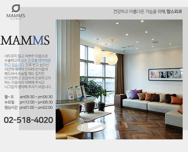겨드랑이부유방제거 원인을찾아서 관련 이미지 5