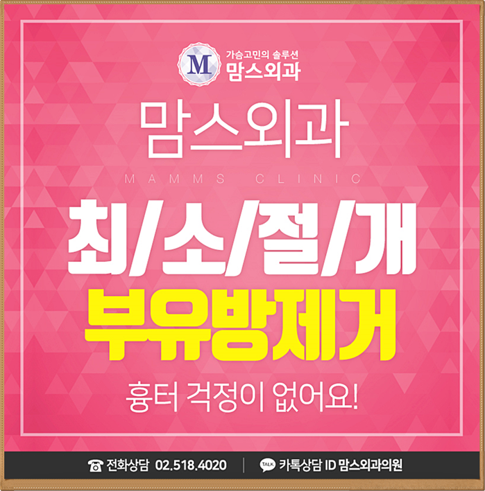 부유방수술잘하는곳 당연히 찾아야지! 관련 이미지 1
