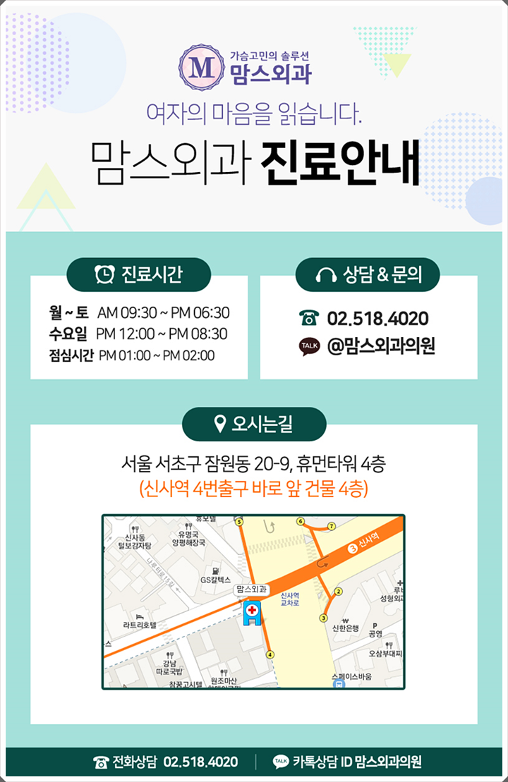 벨라젤마이크로 내 체형에 맞는 변화 관련 이미지 13