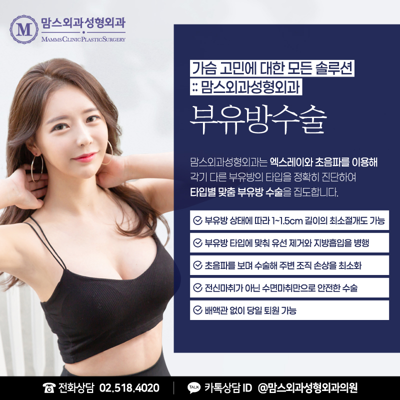 When Is Axillary Breast Tissue Liposuction Possible? image 10
