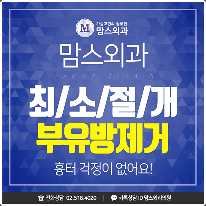 출산후부유방 줄어들지 않는다면 관련 이미지 1