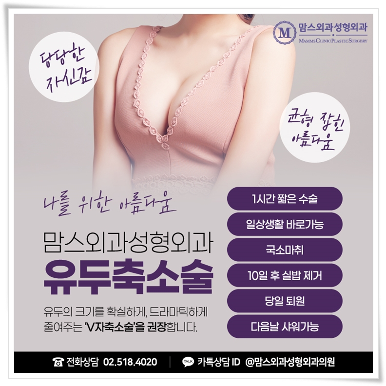 Nipple Reduction Review for the Appearance I Like image 9