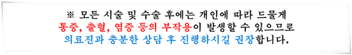 부유방제거수술비용 어느새 매끄럽게! 관련 이미지 14