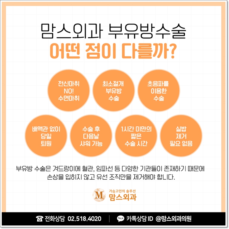 겨드랑이지방흡입 먹히지 않는다면 관련 이미지 8