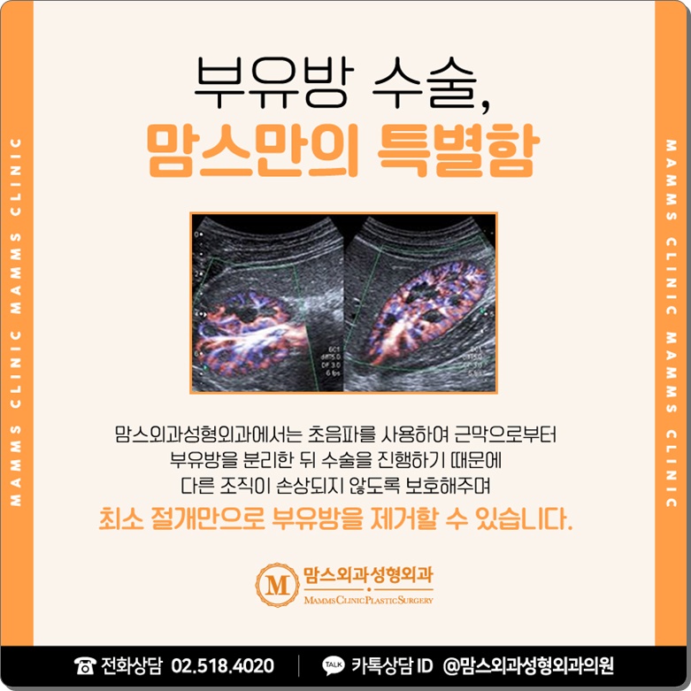 겨드랑이 혹 방치하지 말고 관련 이미지 7