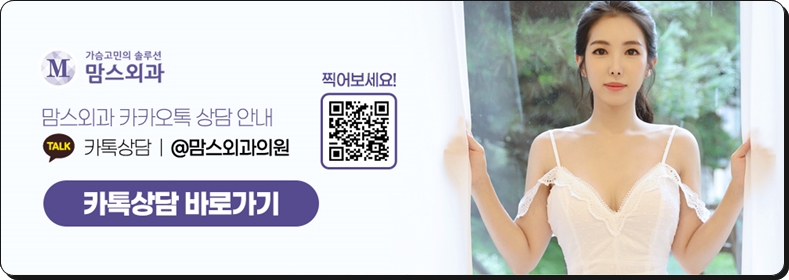 부유방수술비용 포인트는 무엇일까? 관련 이미지 14