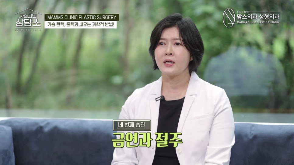 가슴 탄력, 결국 쿠퍼인대를 지키는 습관이 중요합니다 관련 이미지 8