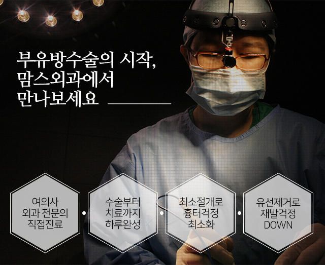 부유방주사 보다근본적으로 관련 이미지 6