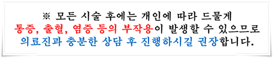 부유방제거 걱정만 했었는데 관련 이미지 15