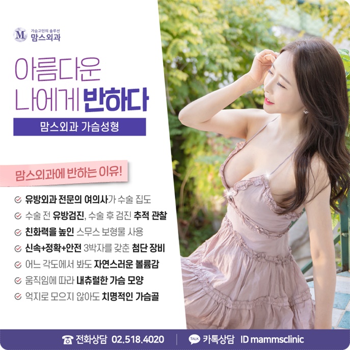 가슴보형물종류 잘 살펴보면 관련 이미지 10