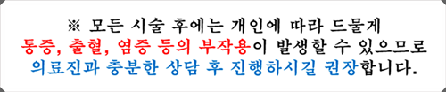 벨라젤마이크로 내 체형에 맞는 변화 관련 이미지 15