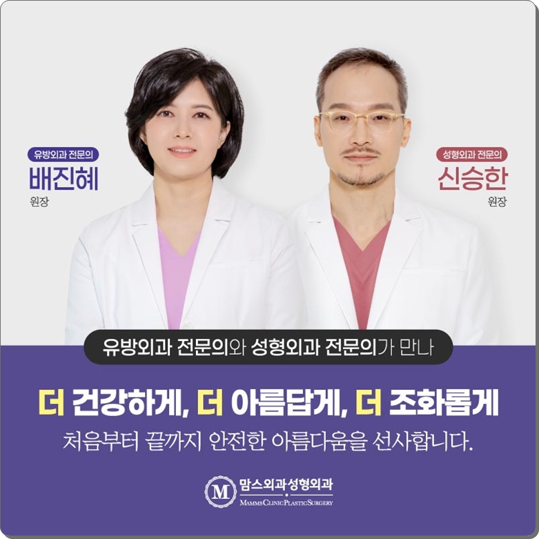 What to Check When Considering Breast Reduction Surgery Costs! image 11