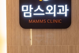 함몰유두수술 후기 무엇을 볼까요? 관련 이미지 20