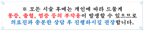 함몰유두수술가격 단계별로 생각해보자! 관련 이미지 15