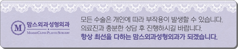 부유방제거수술 생각을 다지고 관련 이미지 16