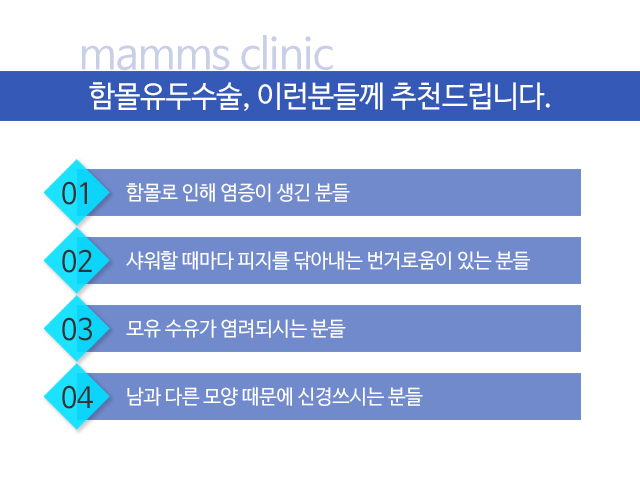 함몰유두수술비용 알려드릴게요 관련 이미지 2