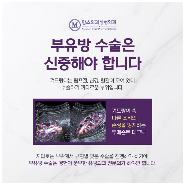 부유방병원 문을 두드릴 때 관련 이미지 8