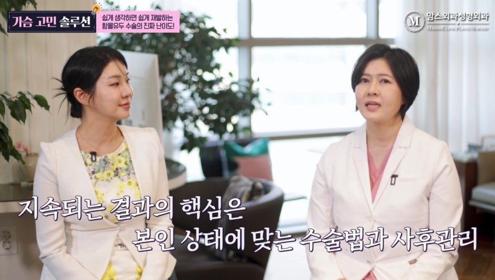 함몰유두 수술의 진짜 난이도, 쉽게 생각하면 재발되요. 관련 이미지 15