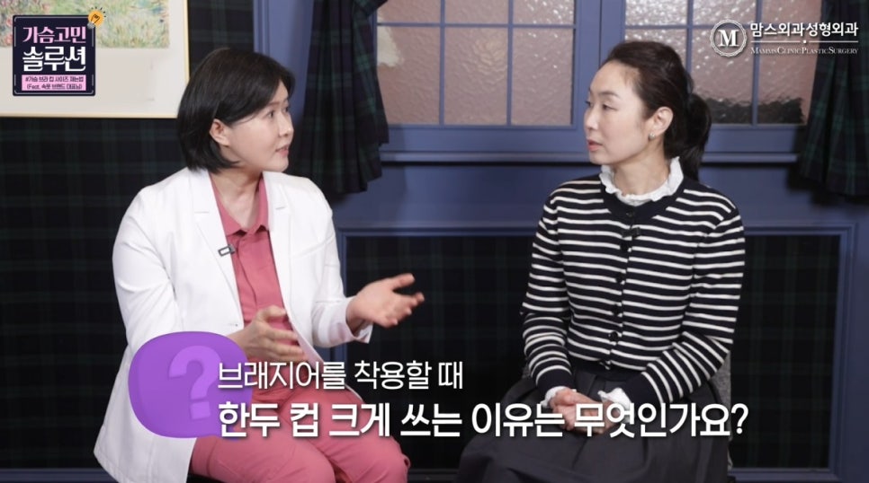 브라 컵 사이즈 재는법 알려드립니다! 관련 이미지 7