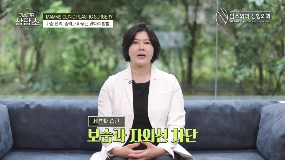 가슴 탄력, 결국 쿠퍼인대를 지키는 습관이 중요합니다 관련 이미지 6