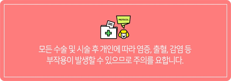 겨드랑이 멍울 자국 걱정 없이 깔끔하게! 관련 이미지 15